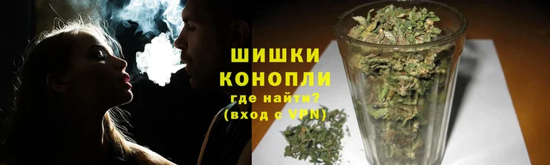 цена   Заволжск  МАРИХУАНА Bruce Banner 